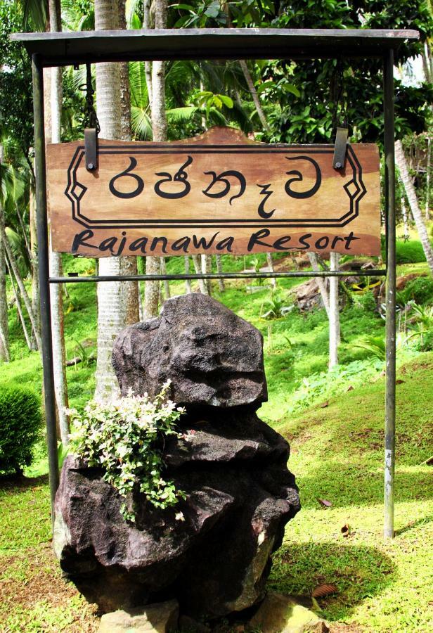 Rajanawa Resort Ratnapura Exterior photo